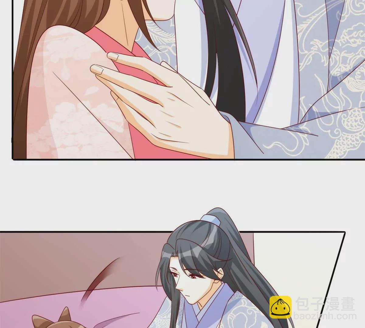 庶女攻略 - 第八十四話(1/3) - 7