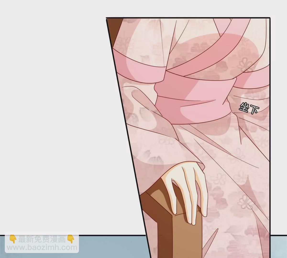 庶女攻略 - 第八十四話(2/3) - 7