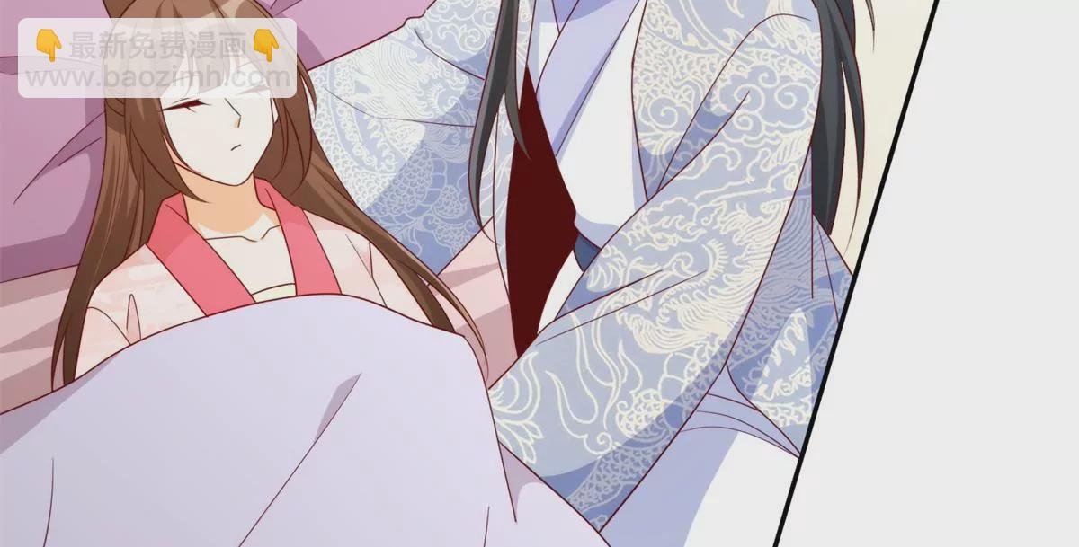 庶女攻略 - 第八十四話(1/3) - 8