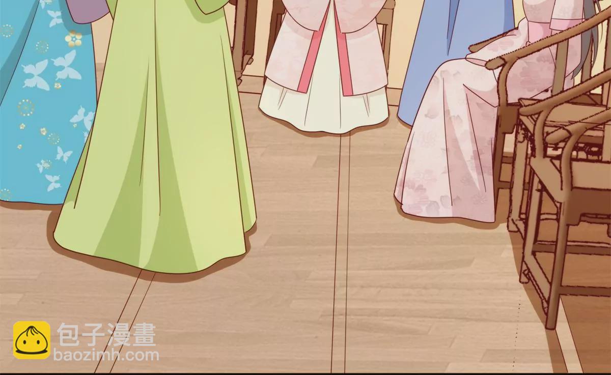 庶女攻略 - 第八十四話(2/3) - 4