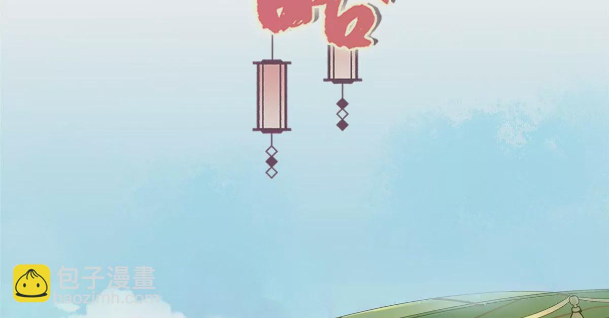 庶女攻略 - 第八十六話(3/3) - 4