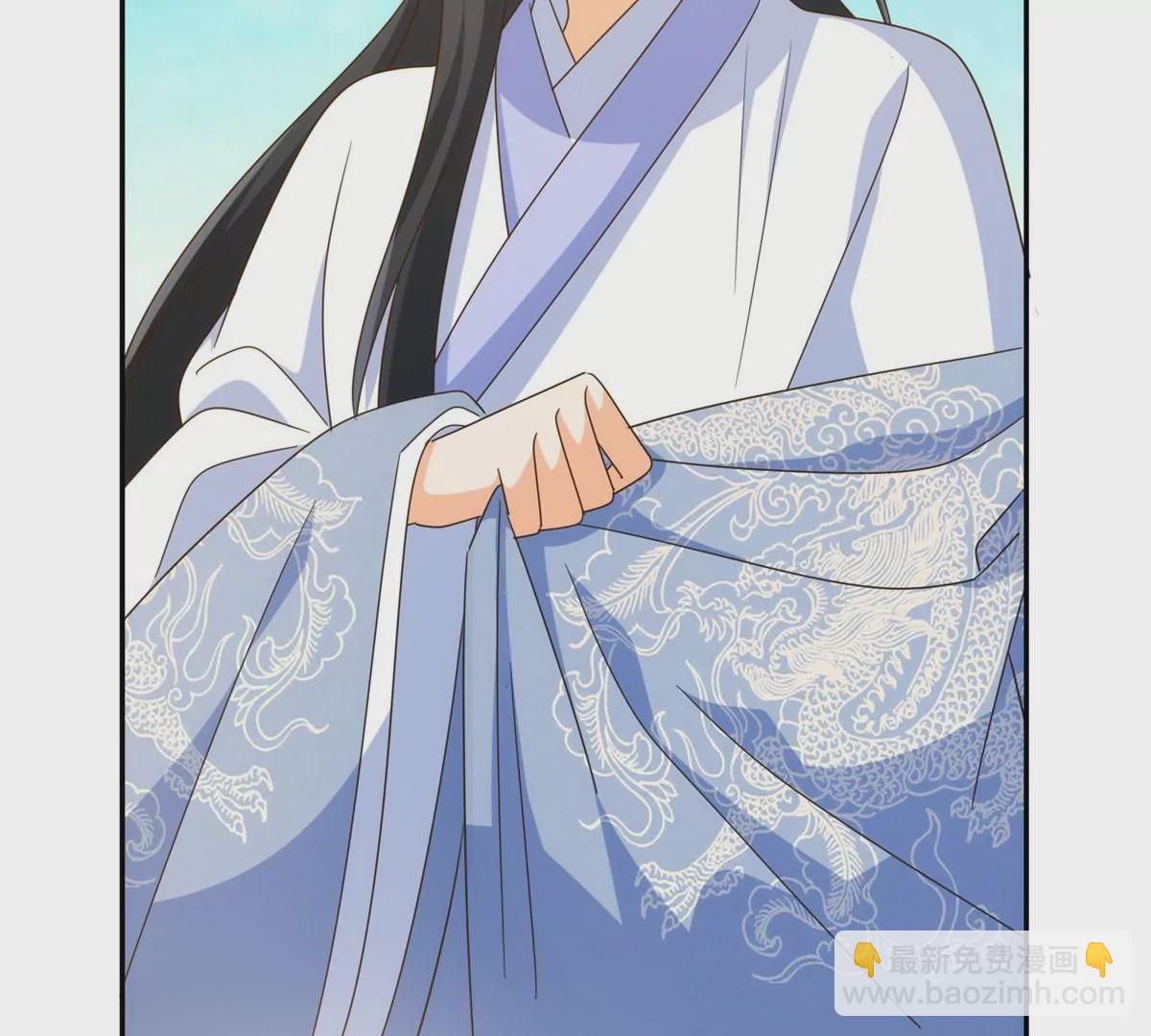 庶女攻略 - 第八十六話(1/3) - 3