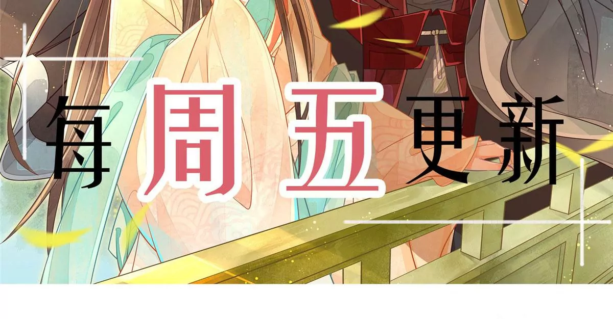 庶女攻略 - 第八十六話(3/3) - 2