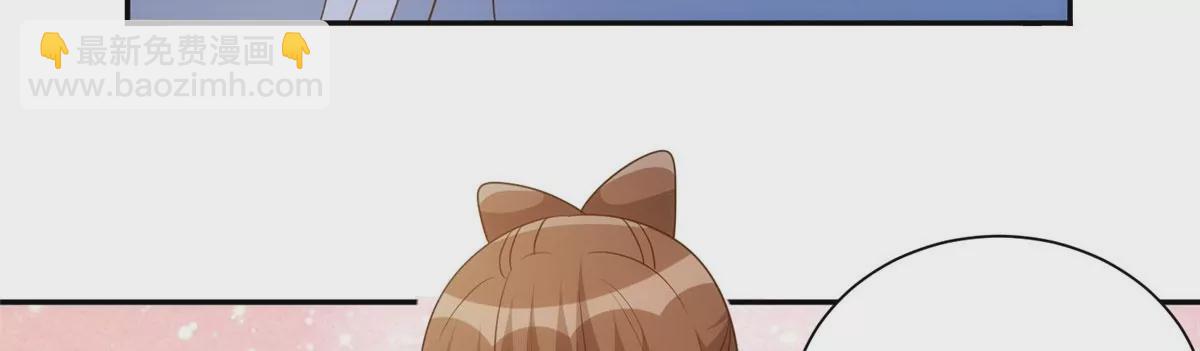 庶女攻略 - 第八十六話(1/3) - 4