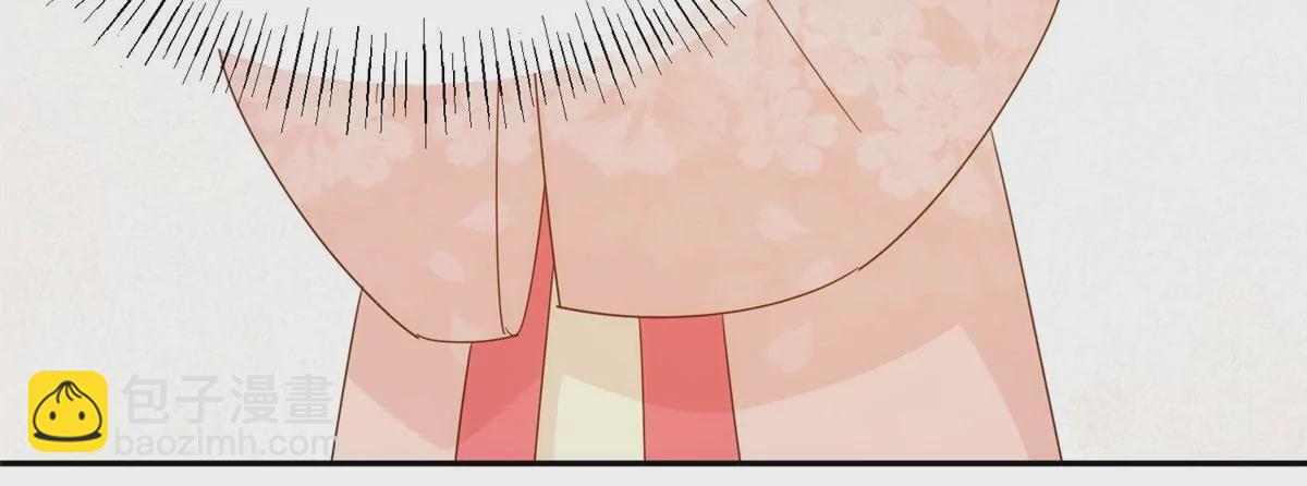 庶女攻略 - 第八十六話(1/3) - 6