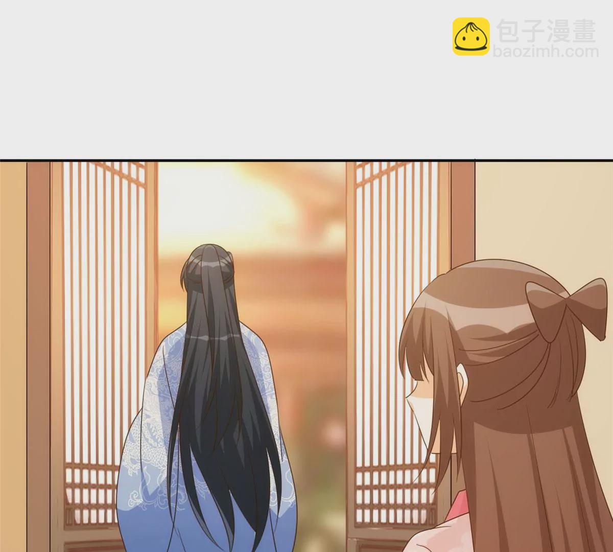 庶女攻略 - 第八十六話(1/3) - 7