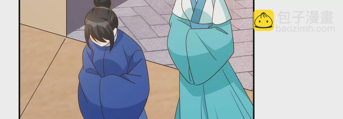 庶女攻略 - 第八十六話(1/3) - 2