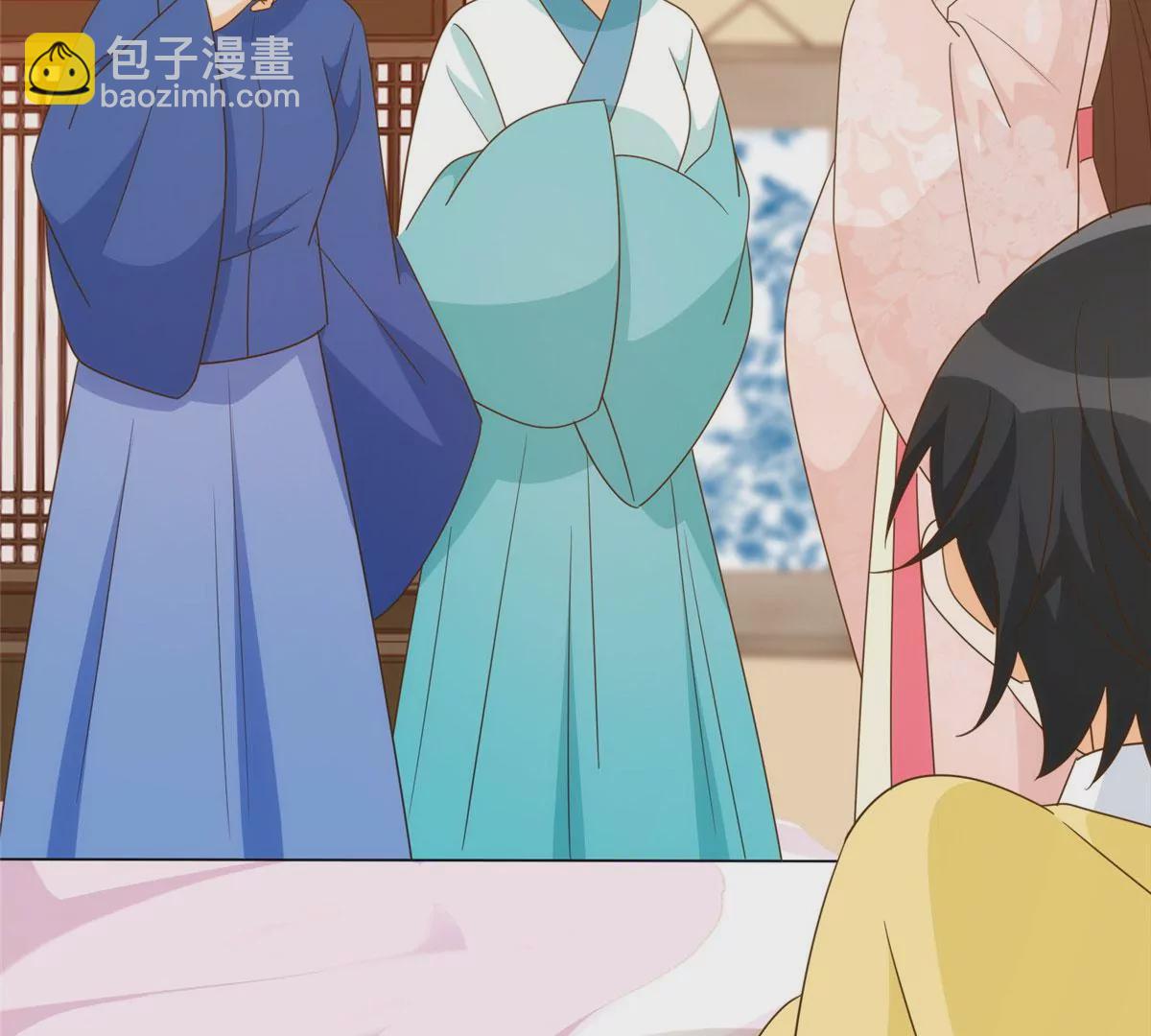 庶女攻略 - 第八十六話(1/3) - 5