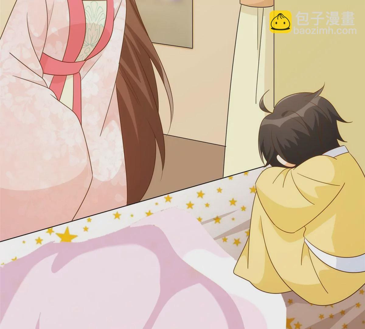 庶女攻略 - 第八十六話(1/3) - 5