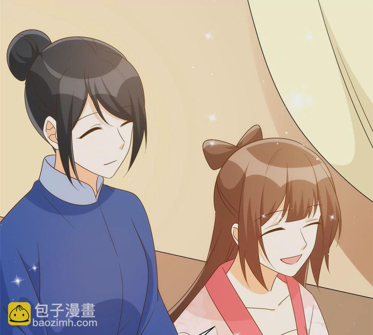 庶女攻略 - 第八十六話(1/3) - 5