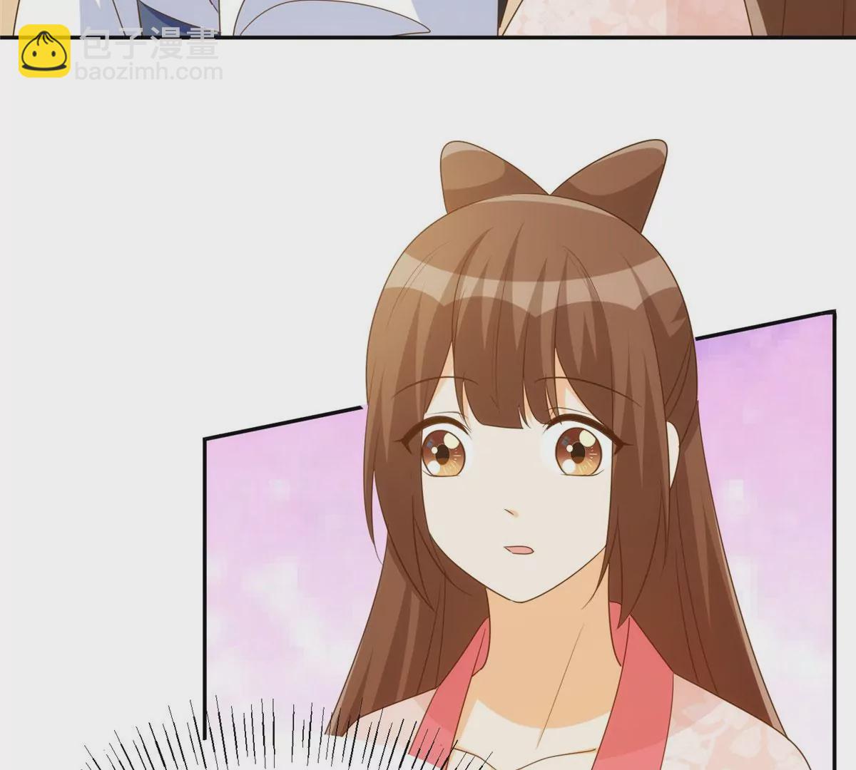 庶女攻略 - 第八十六話(1/3) - 5