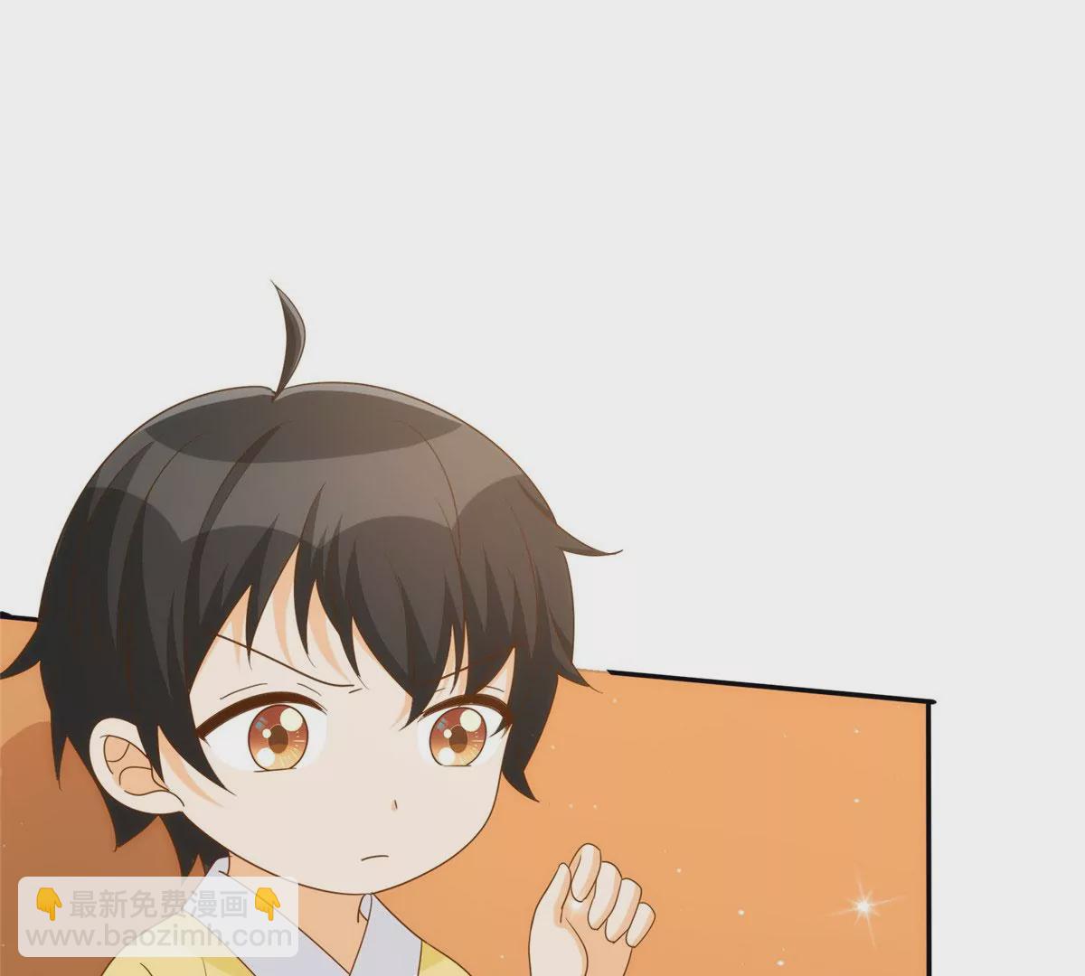 庶女攻略 - 第八十六話(2/3) - 1