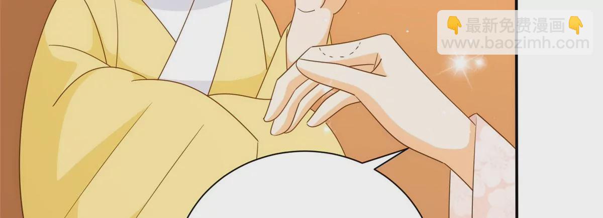 庶女攻略 - 第八十六話(2/3) - 2