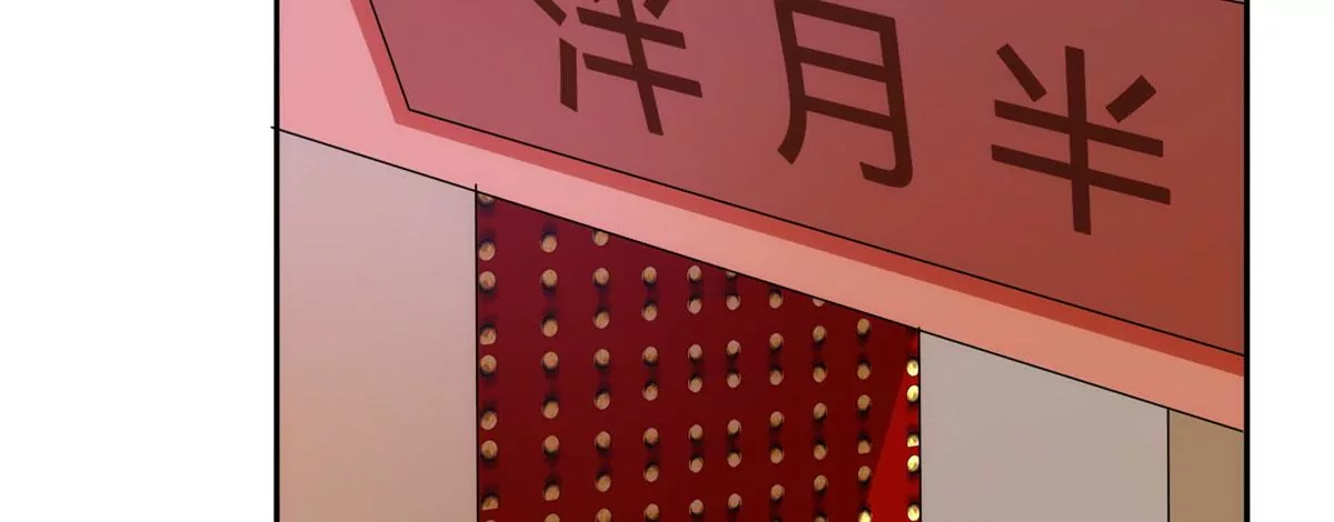 庶女攻略 - 第八十六話(2/3) - 4