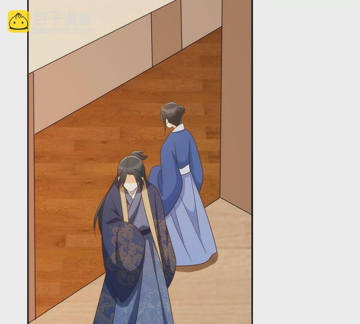 庶女攻略 - 第八十六話(2/3) - 7