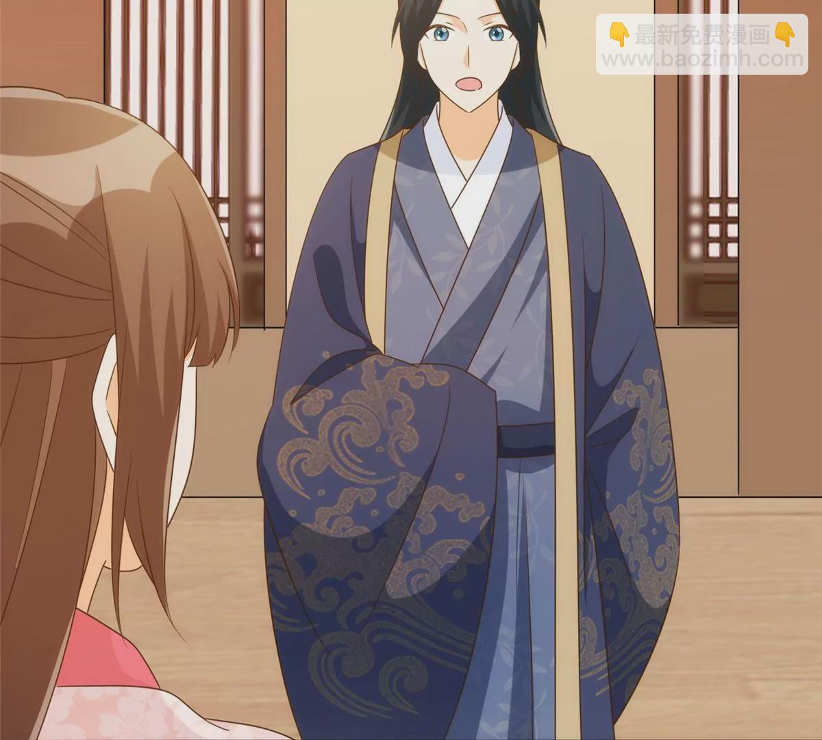 庶女攻略 - 第八十六話(2/3) - 1