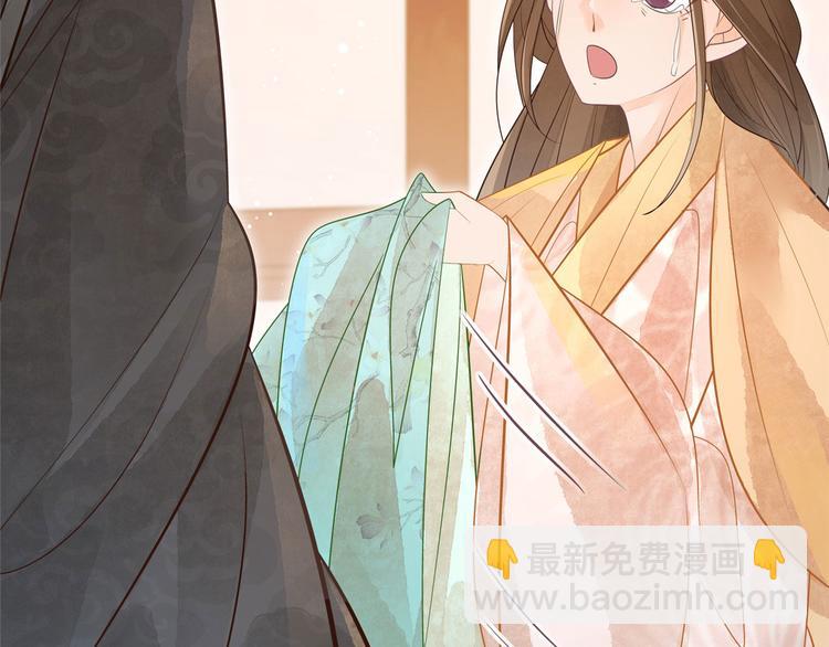 庶女攻略 - 第10話(1/2) - 1