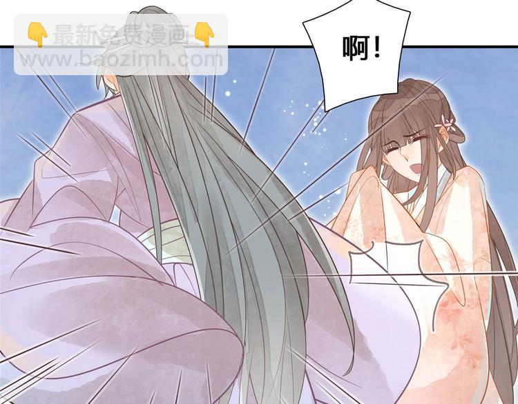 庶女攻略 - 第10話(1/2) - 3