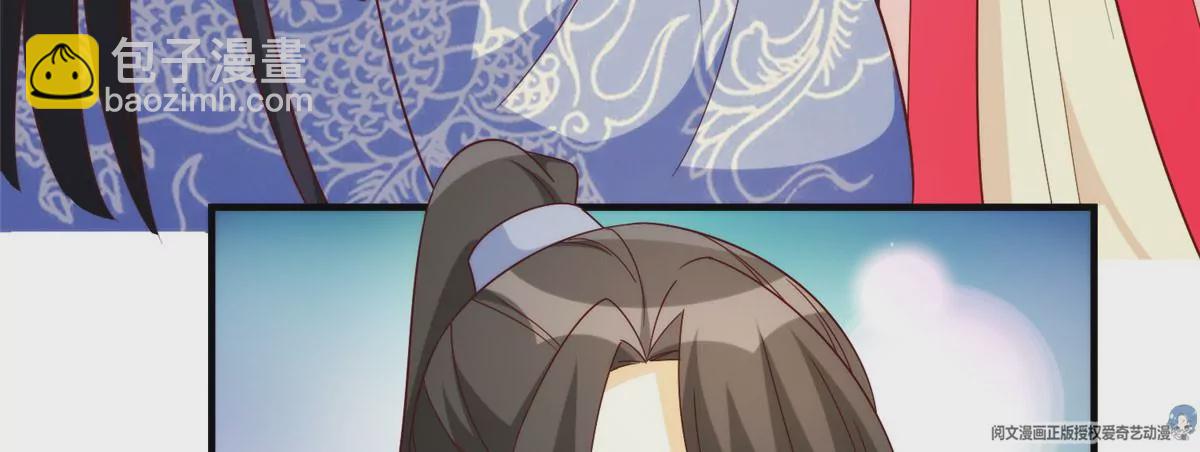 庶女攻略 - 第八十八話(1/3) - 2