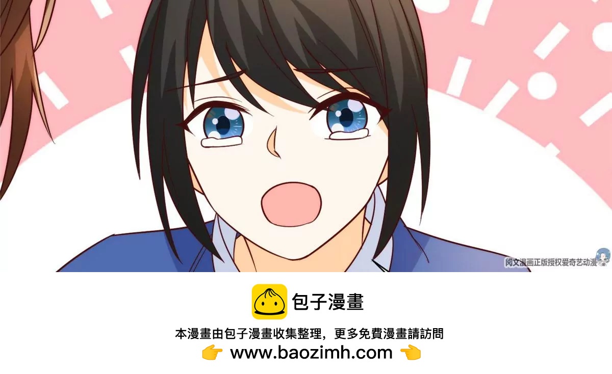 庶女攻略 - 第八十八話(2/3) - 6