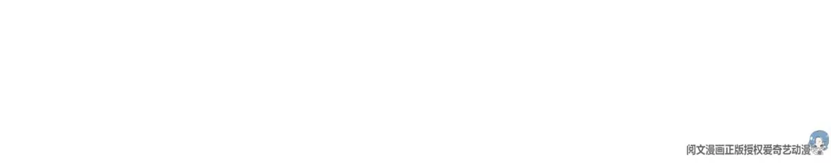 庶女攻略 - 第八十八話(3/3) - 2