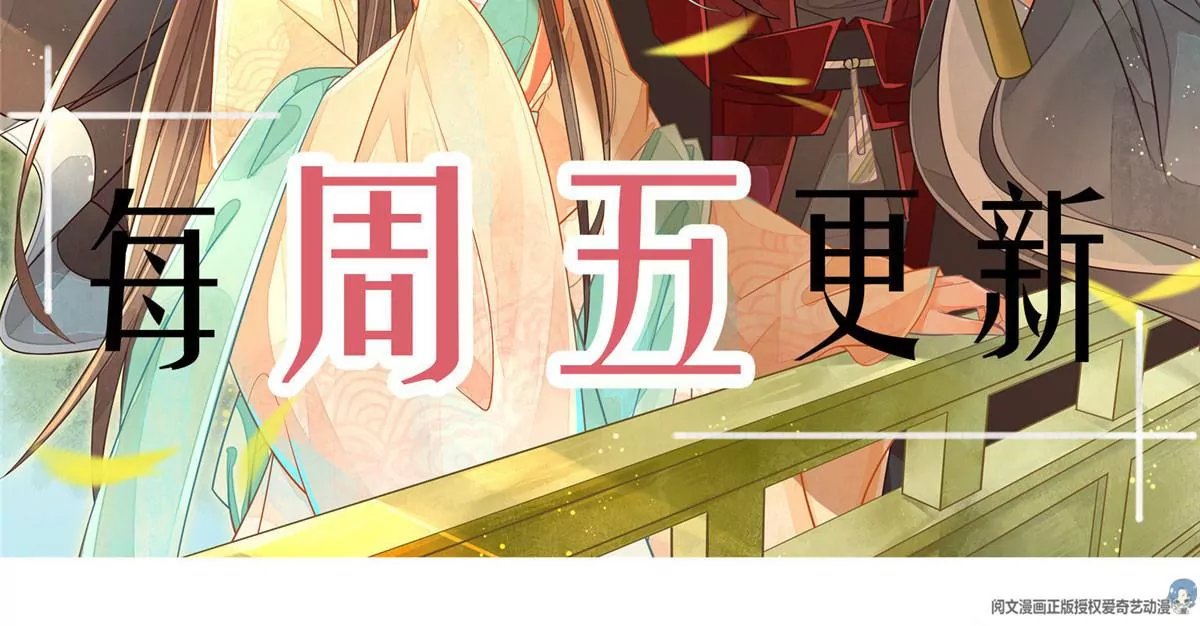 庶女攻略 - 第八十八話(3/3) - 2