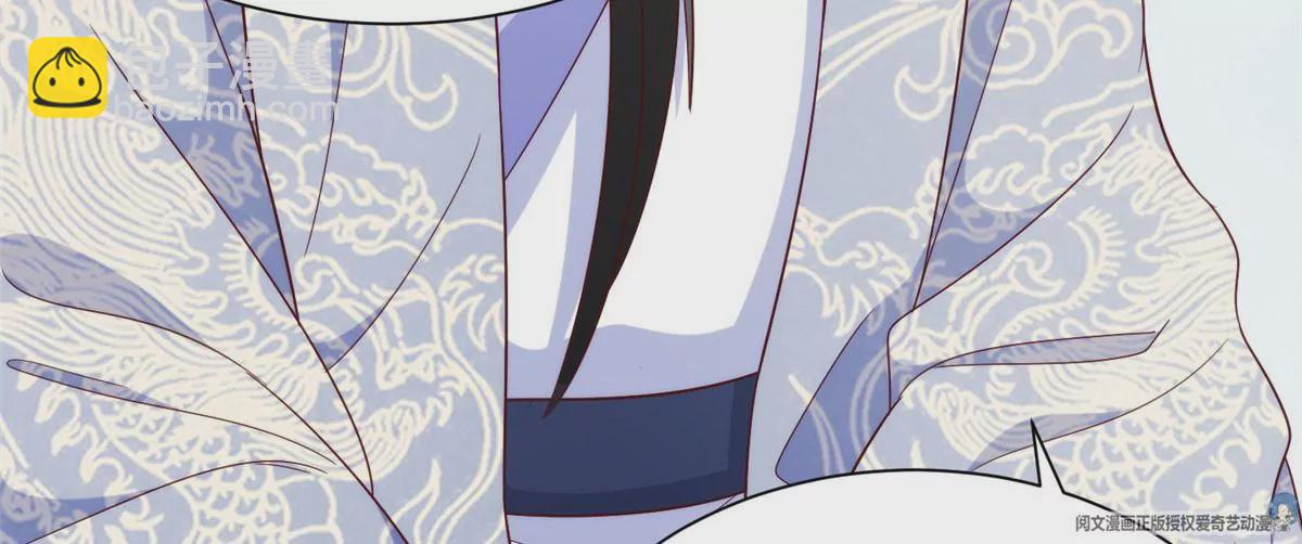 庶女攻略 - 第八十八話(1/3) - 6