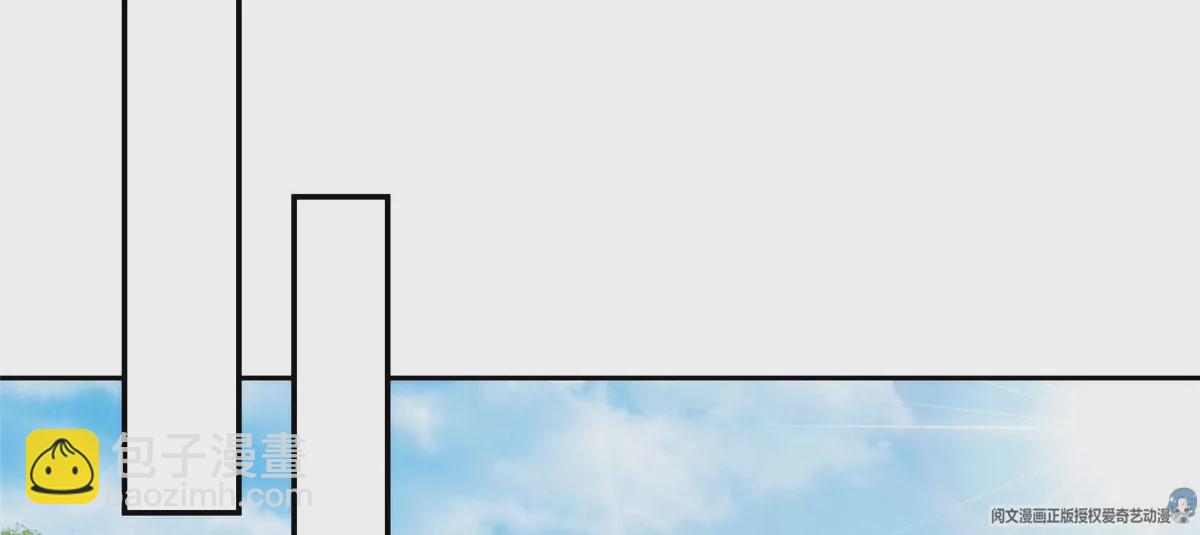 庶女攻略 - 第八十八話(1/3) - 4