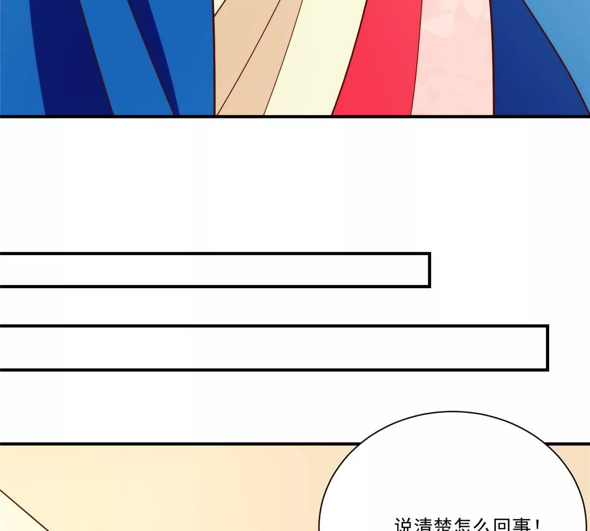 庶女攻略 - 第八十八話(1/3) - 3