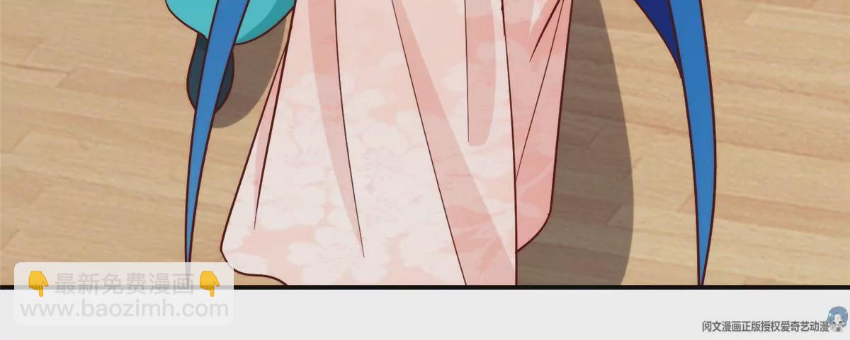 庶女攻略 - 第八十八話(1/3) - 6