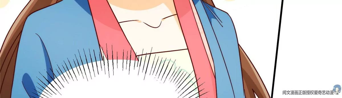 庶女攻略 - 第八十八話(2/3) - 6