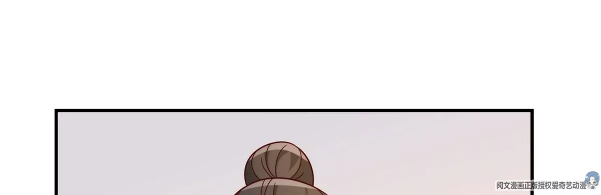 庶女攻略 - 第八十八話(2/3) - 2