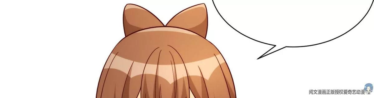 庶女攻略 - 第八十八話(2/3) - 4