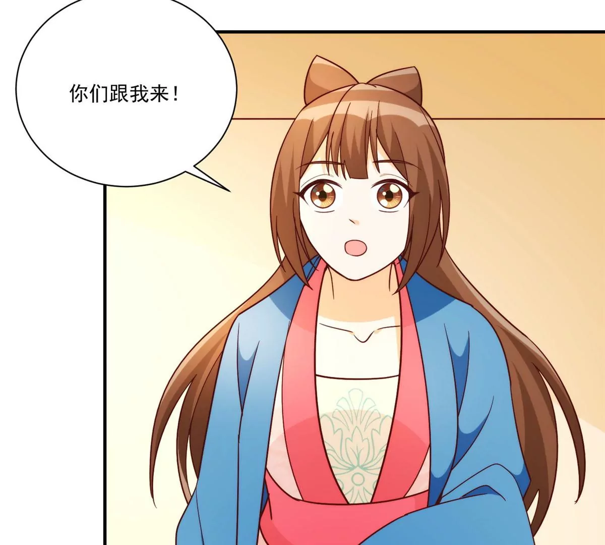 庶女攻略 - 第八十八話(2/3) - 7