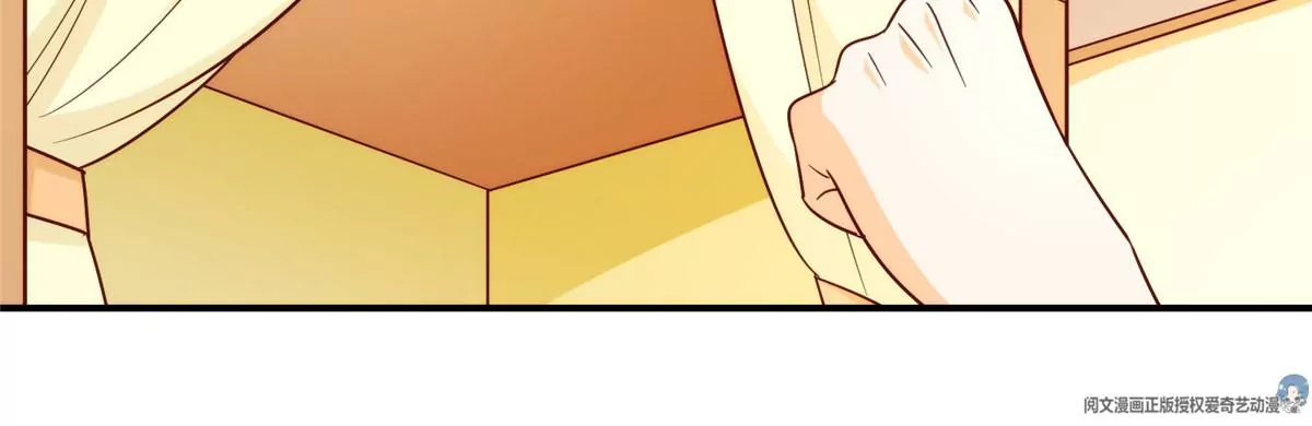 庶女攻略 - 第八十八話(2/3) - 2