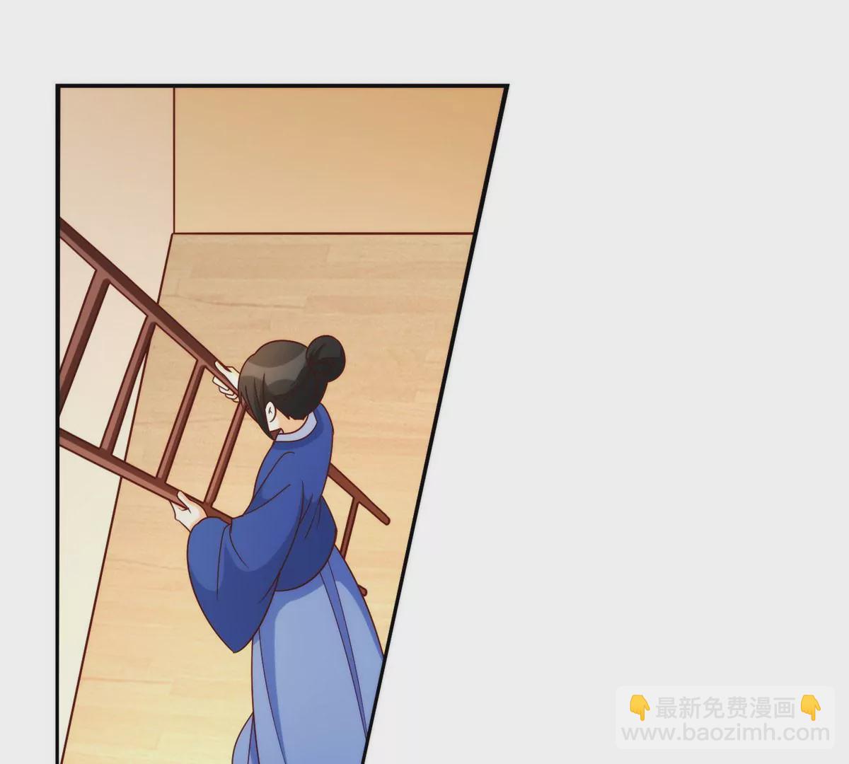 庶女攻略 - 第八十八話(2/3) - 3