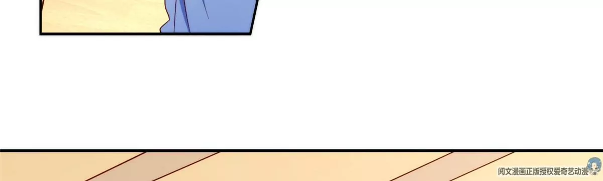 庶女攻略 - 第八十八話(2/3) - 4