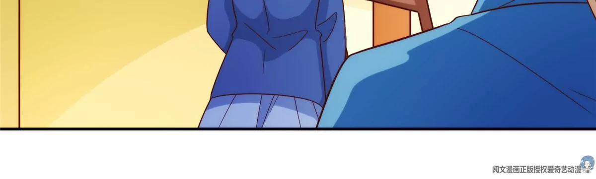 庶女攻略 - 第八十八話(2/3) - 6