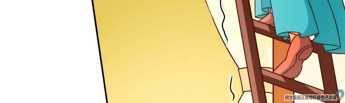 庶女攻略 - 第八十八話(2/3) - 8