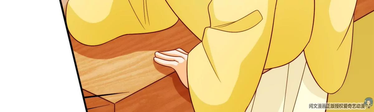 庶女攻略 - 第八十八話(2/3) - 4