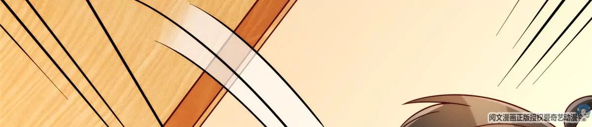 庶女攻略 - 第八十八話(2/3) - 6