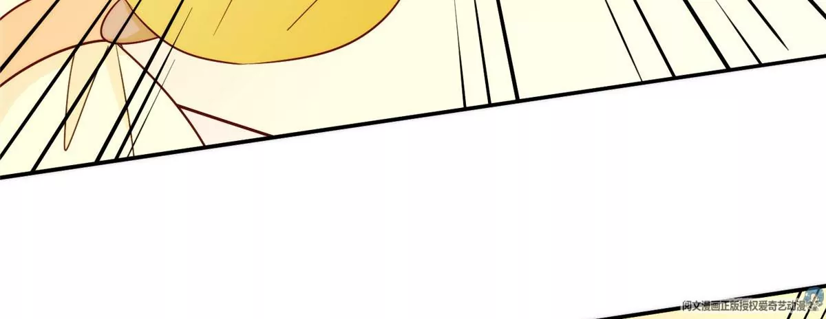 庶女攻略 - 第八十八話(2/3) - 8