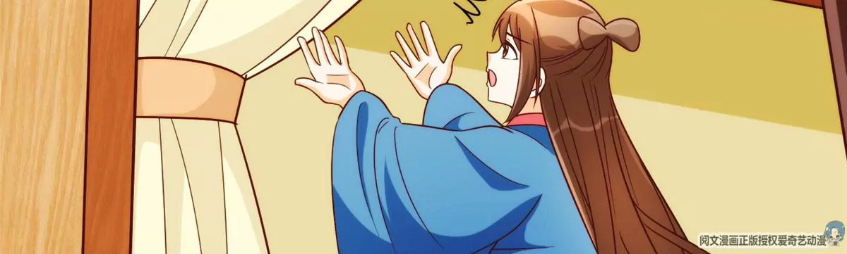 庶女攻略 - 第八十八話(2/3) - 2