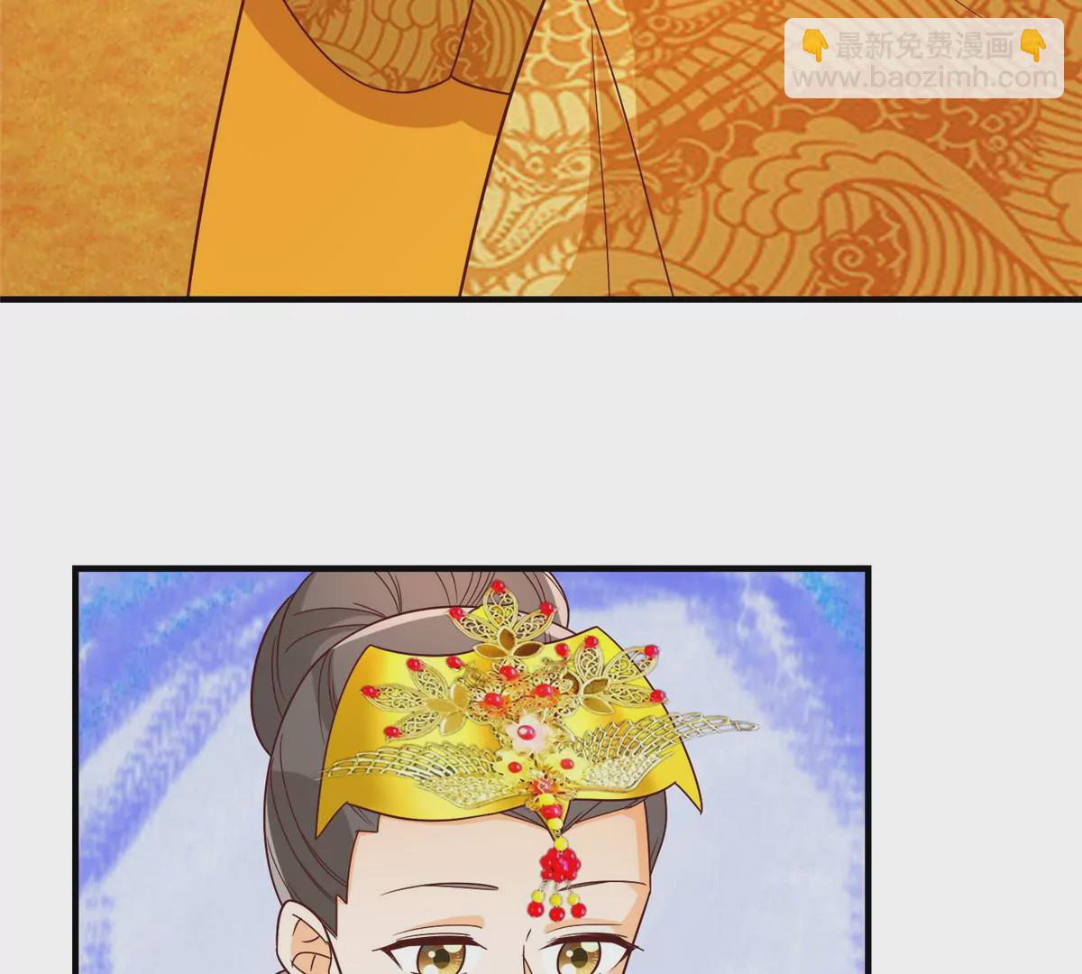 庶女攻略 - 第九十話(1/2) - 5