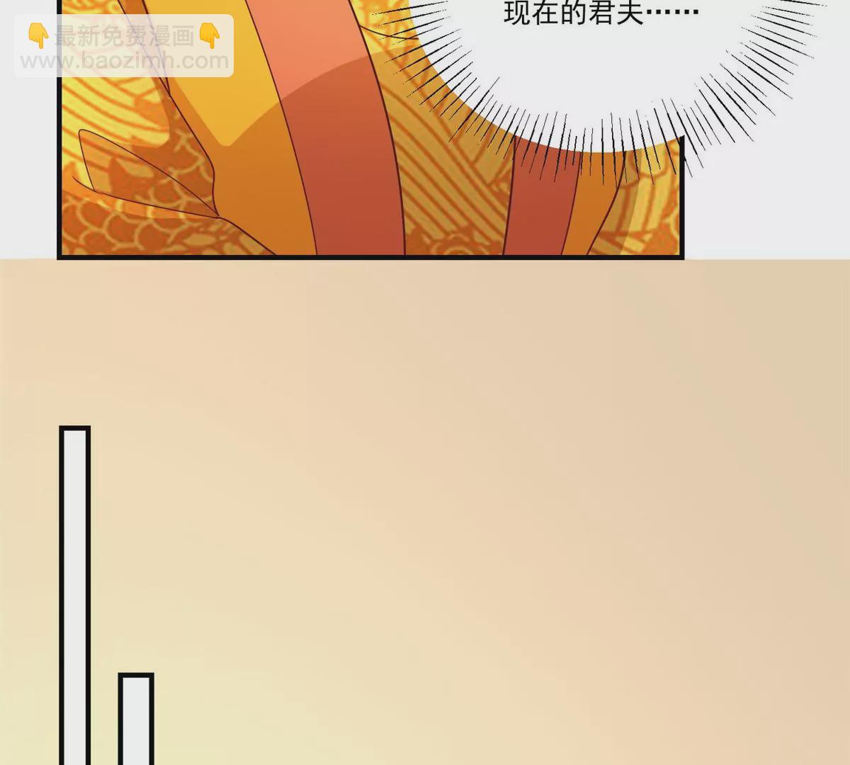 庶女攻略 - 第九十話(1/2) - 7