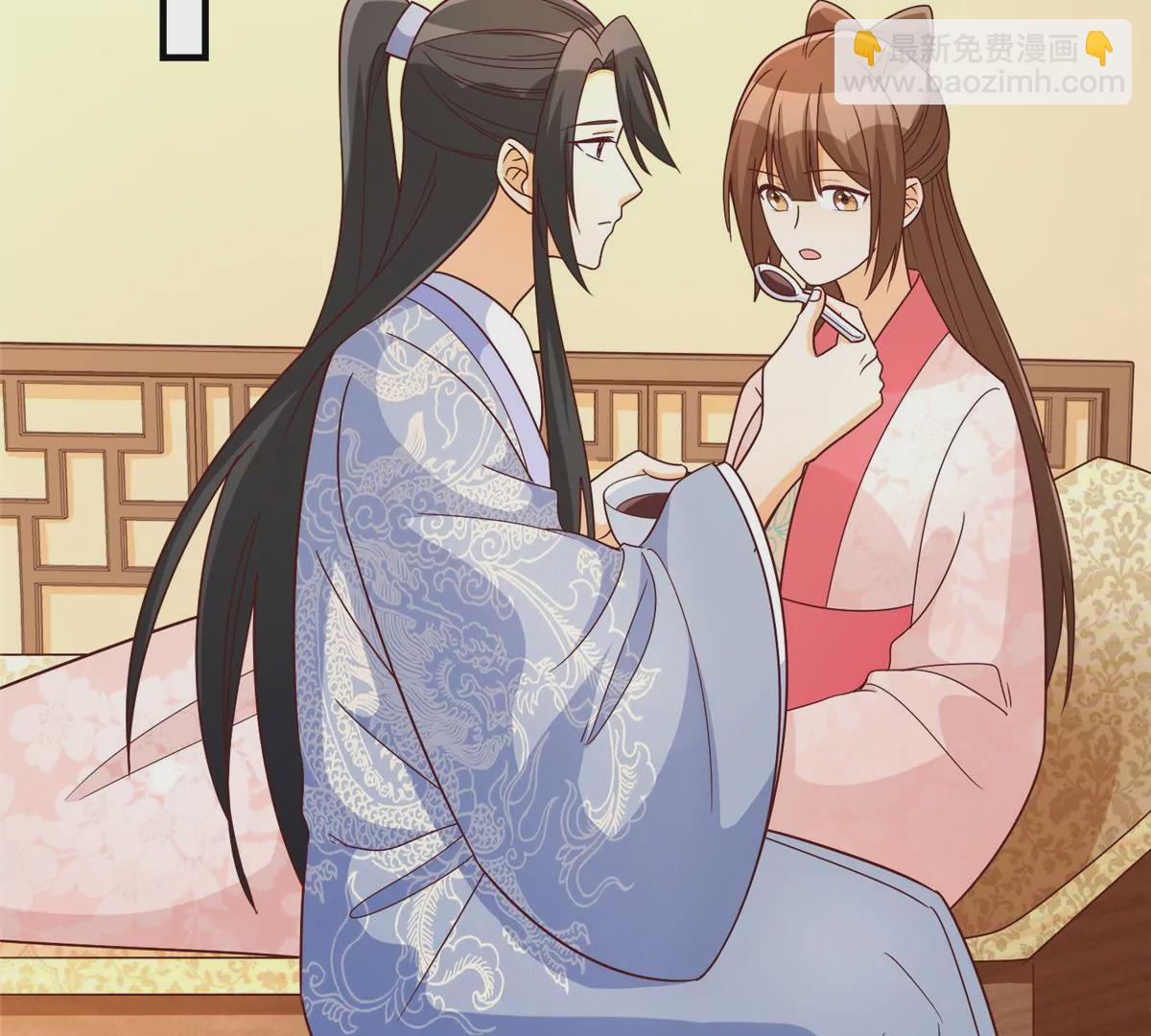 庶女攻略 - 第九十話(1/2) - 1