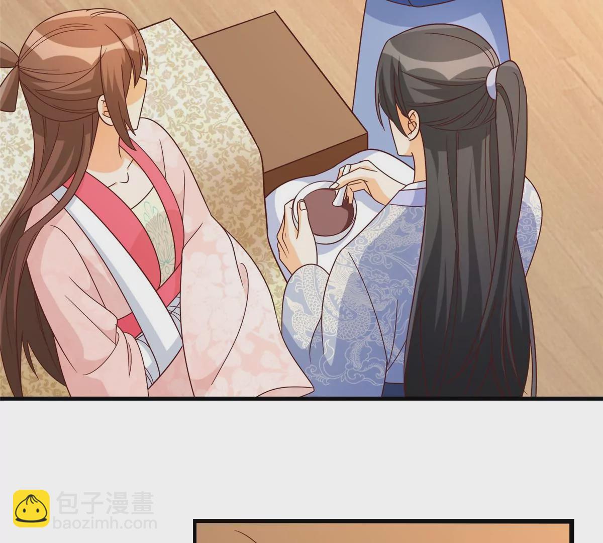 庶女攻略 - 第九十話(1/2) - 4