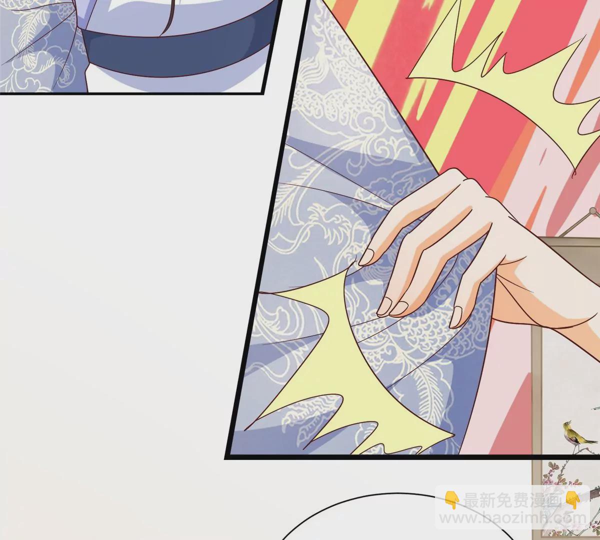 庶女攻略 - 第九十話(1/2) - 5