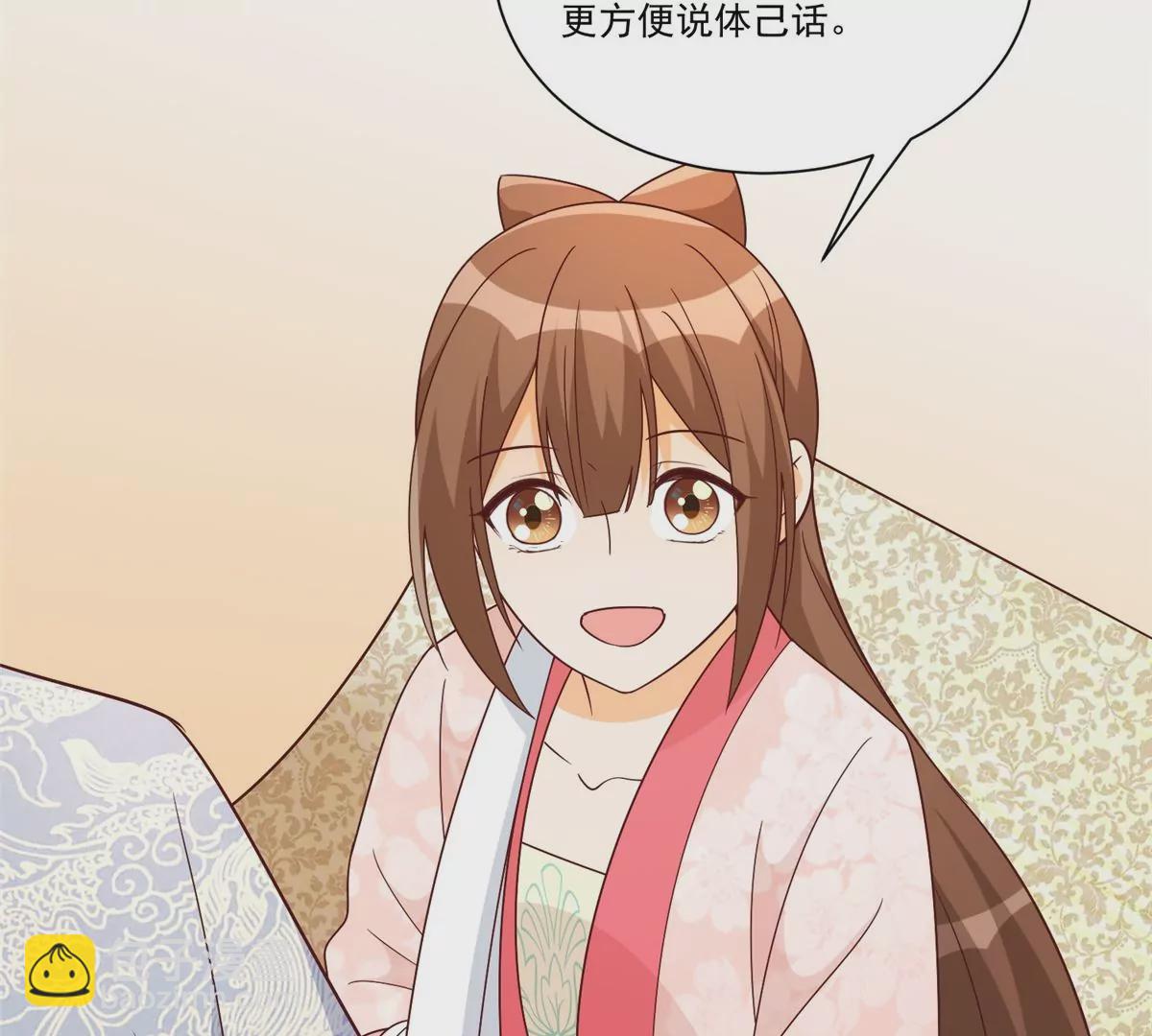 庶女攻略 - 第九十話(1/2) - 7