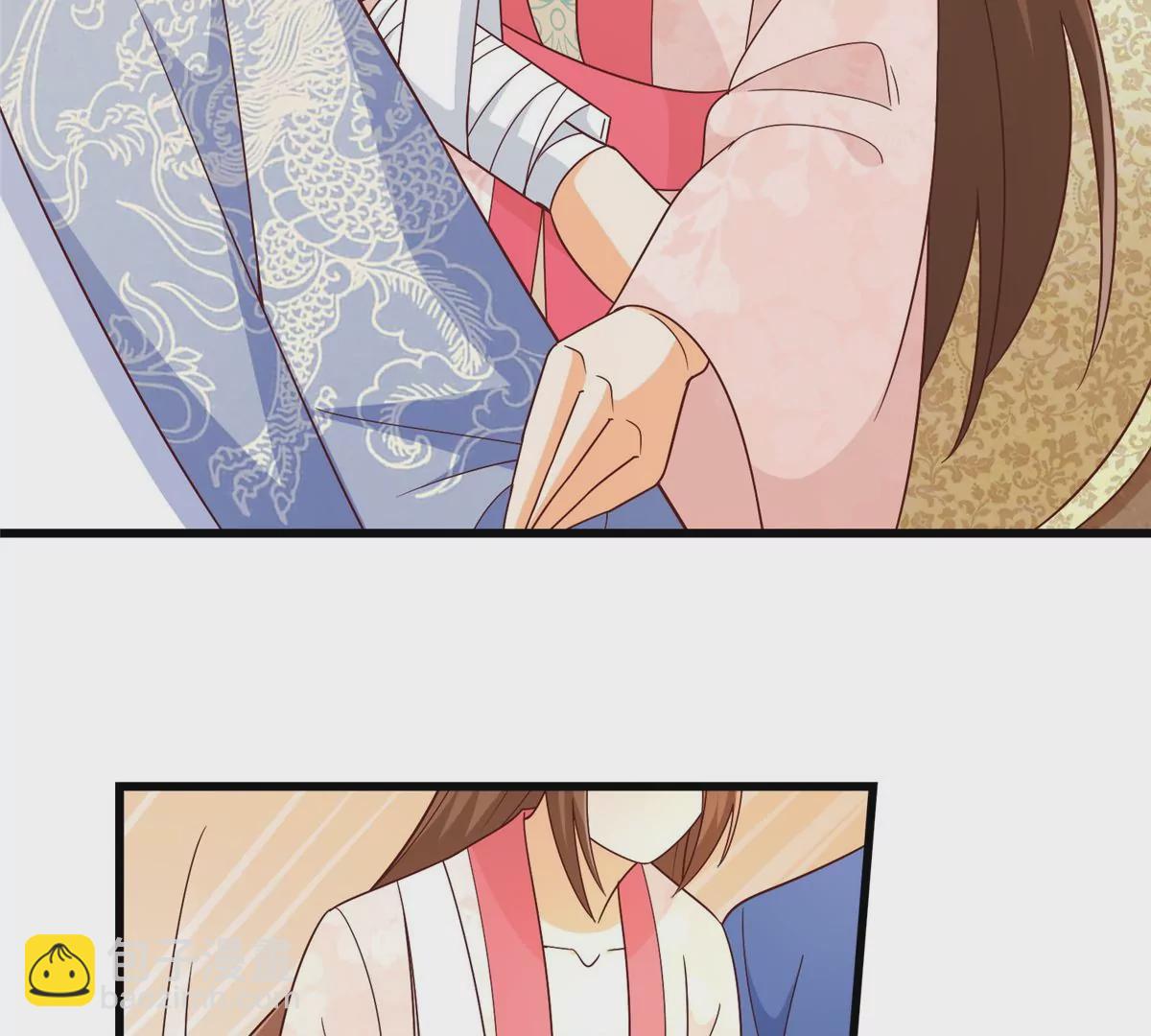 庶女攻略 - 第九十話(1/2) - 8